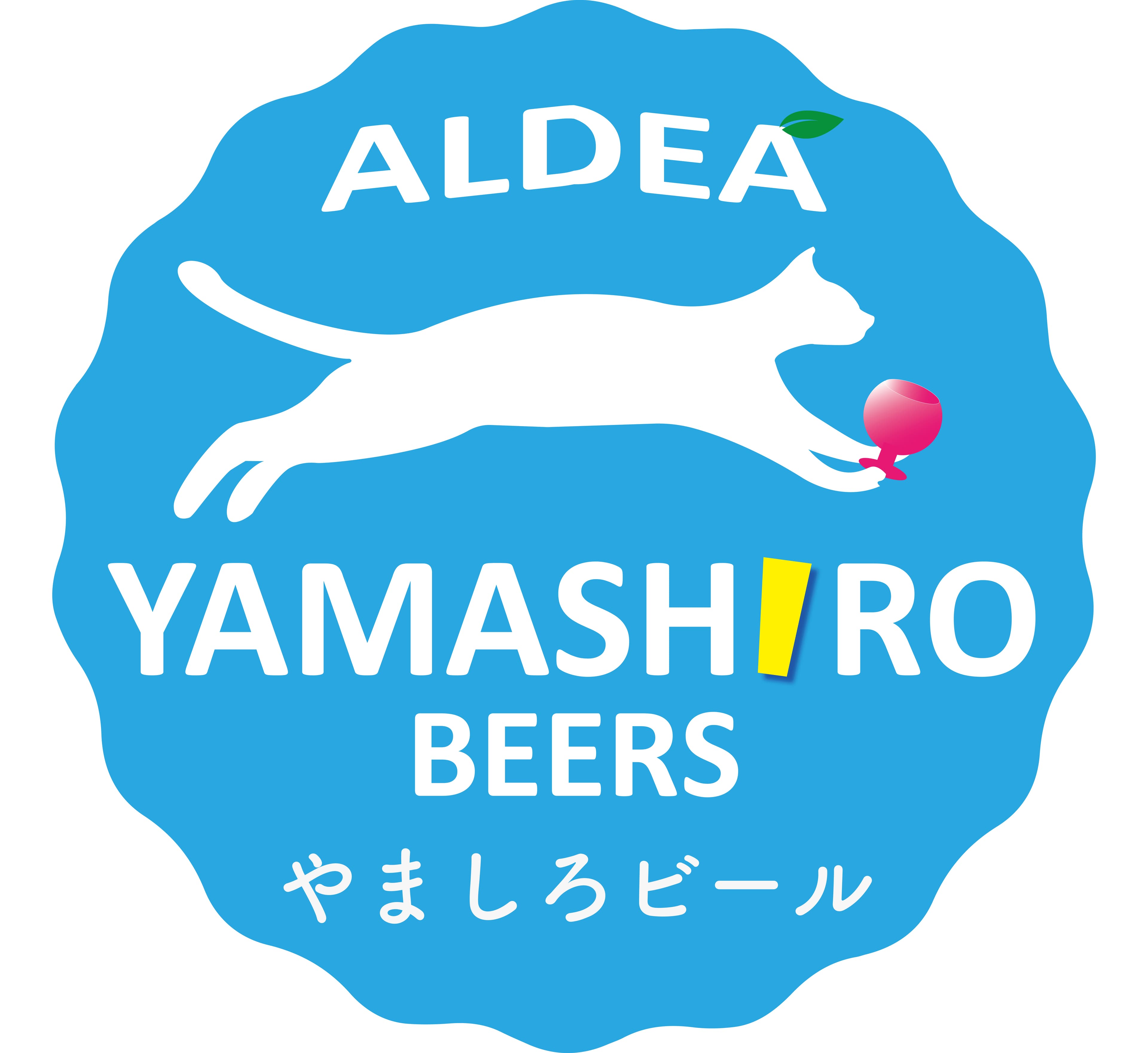 アルデアやましろビールズ